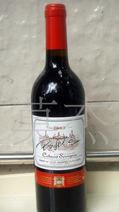 法国波菲尔斯干红 进口干红葡萄酒 有意电询(图)